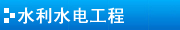 山東金和環(huán)保材料有限公司